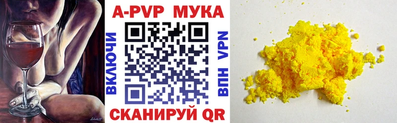 Где можно купить наркотики Павловская Амфетамин  НБОМе  Гашиш  COCAIN  Мефедрон 