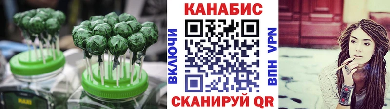 Canna-Cookies конопля  купить закладку  Павловская 