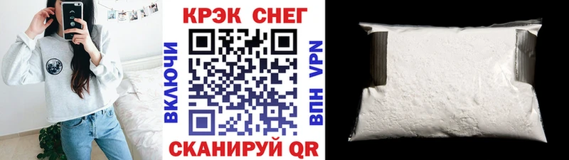 даркнет сайт  Павловская  КОКАИН 97% 