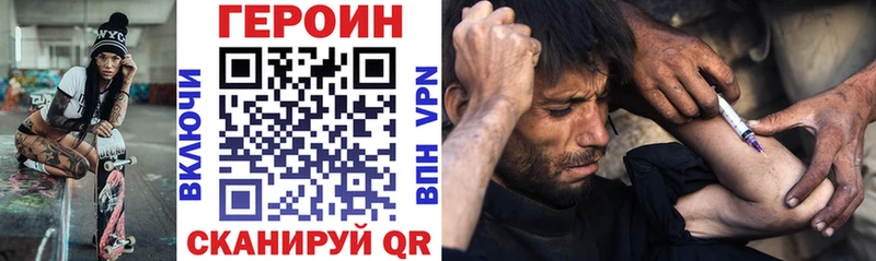 ГЕРОИН гречка  сколько стоит  Павловская 