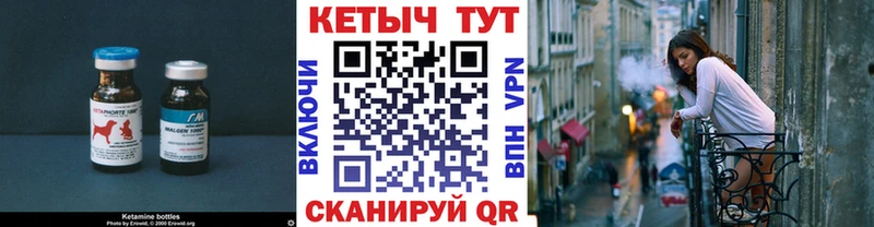 Кетамин VHQ Павловская