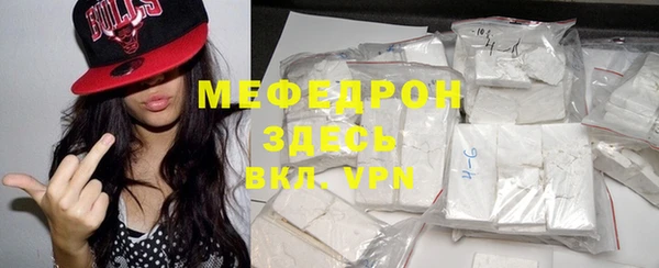 соль курить ск Горнозаводск
