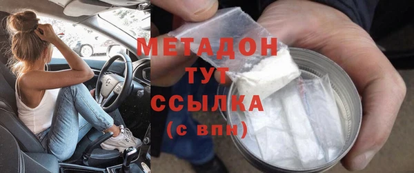 героин Горняк