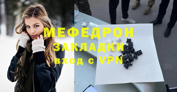 героин Горняк