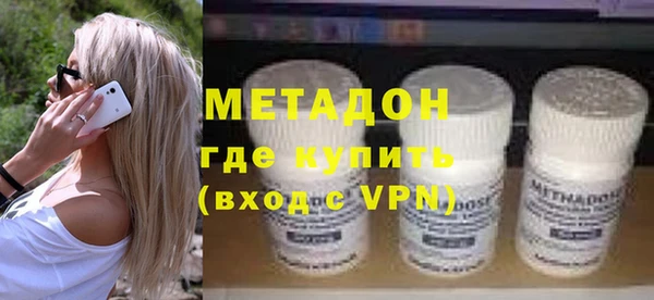 соль курить ск Горнозаводск