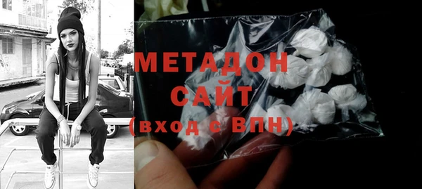 героин Горняк