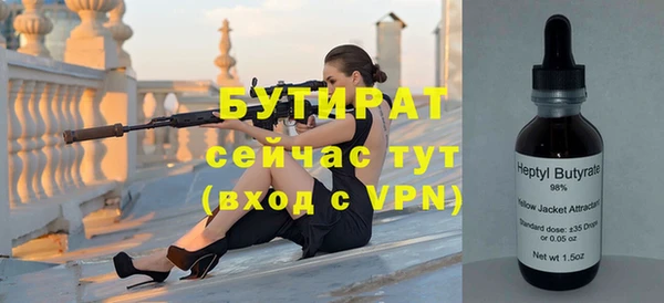 героин Горняк