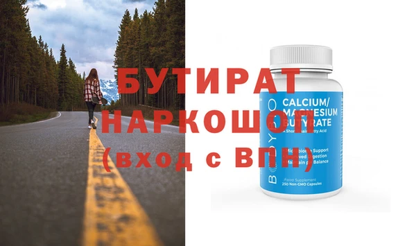 соль курить ск Горнозаводск