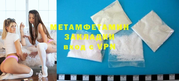 героин Горняк