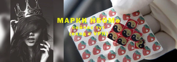 соль курить ск Горнозаводск