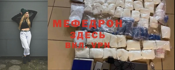 соль курить ск Горнозаводск