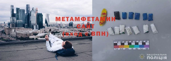 соль курить ск Горнозаводск