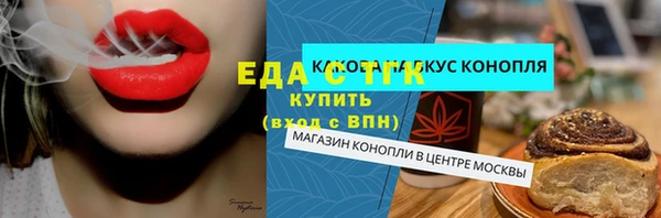 скорость mdpv Горно-Алтайск