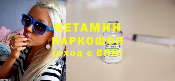 героин Горняк