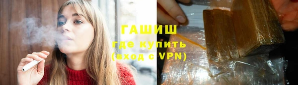 соль курить ск Горнозаводск