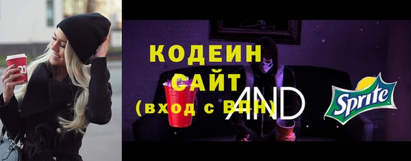 героин Горняк