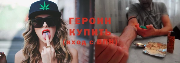 соль курить ск Горнозаводск