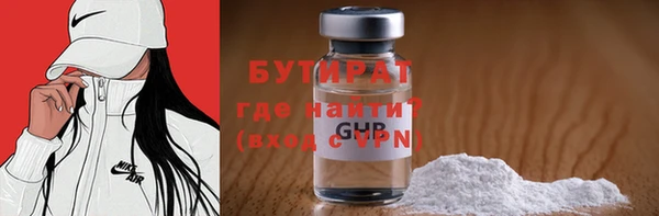 соль курить ск Горнозаводск