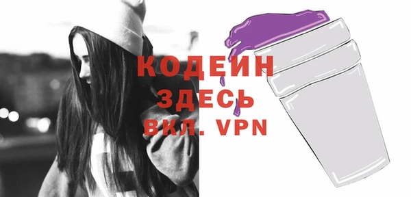 героин Горняк