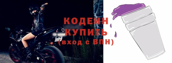 соль курить ск Горнозаводск