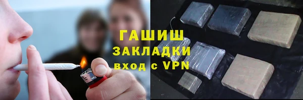 героин Горняк