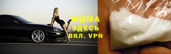 героин Горняк