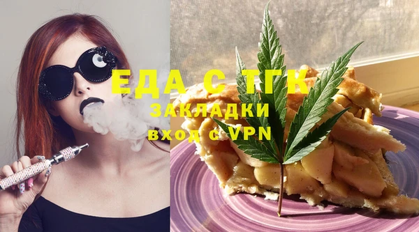 соль курить ск Горнозаводск