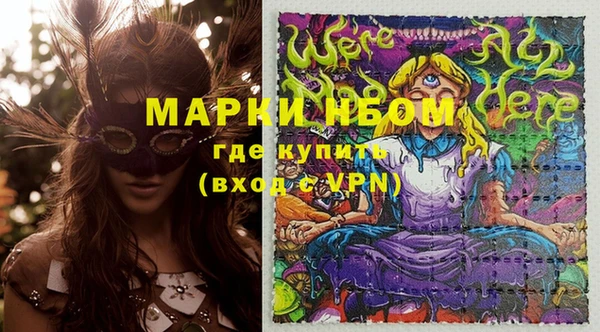 героин Горняк