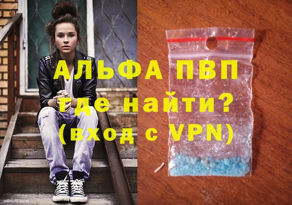 скорость mdpv Горно-Алтайск