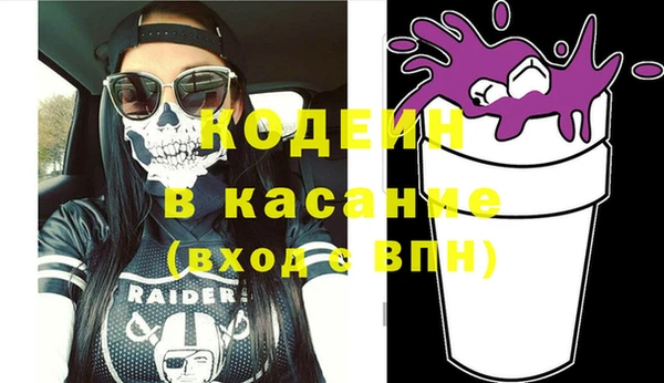 героин Горняк