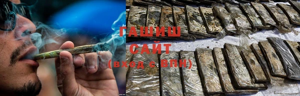 героин Горняк