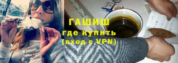 героин Горняк