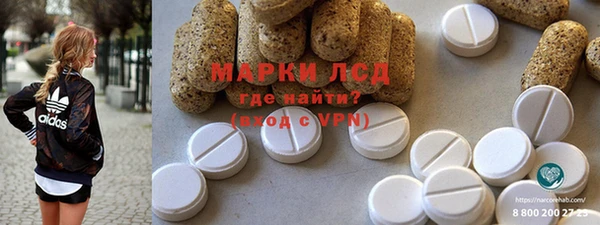 соль курить ск Горнозаводск
