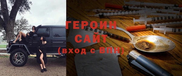 соль курить ск Горнозаводск