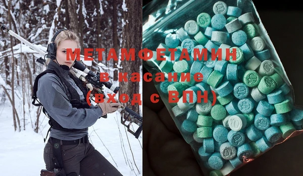 соль курить ск Горнозаводск