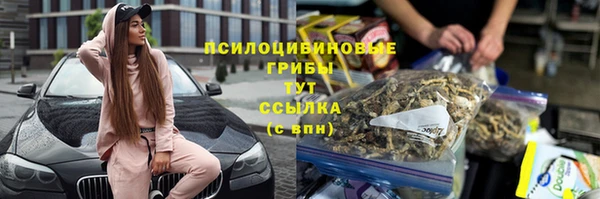 скорость mdpv Горно-Алтайск