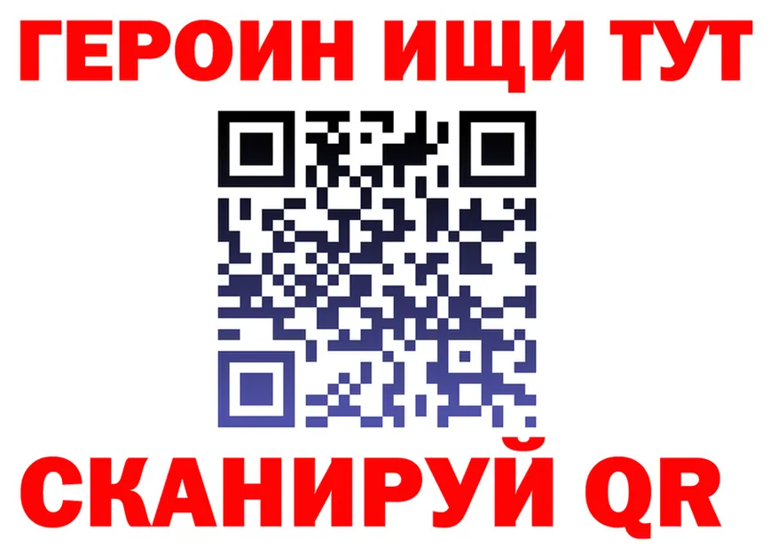 COCAIN Fish Scale маркетплейс площадка omg Павловская
