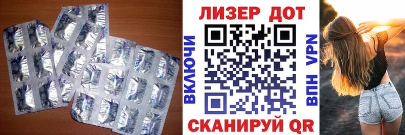 Лсд 25 экстази ecstasy  ОМГ ОМГ зеркало  Павловская 
