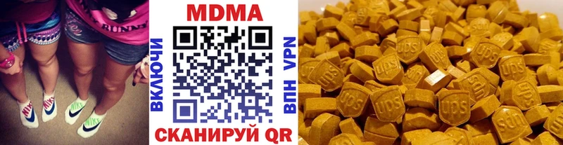 MDMA crystal  купить наркотики цена  Павловская 