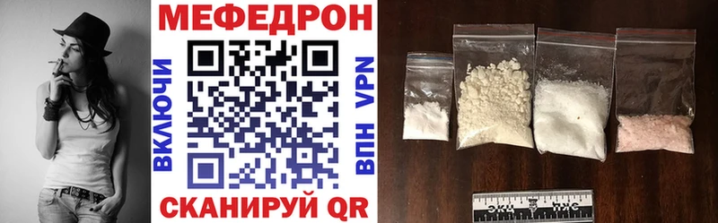 Меф mephedrone  MEGA ссылка  Павловская  купить наркотик 