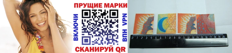 Наркотические марки 1,5мг  ссылка на мегу онион  Павловская 