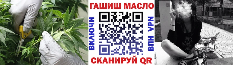 ТГК концентрат  Павловская 
